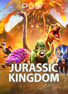 เล่นเพลินๆ กับเกม 689 ระบบทดลองเล่น